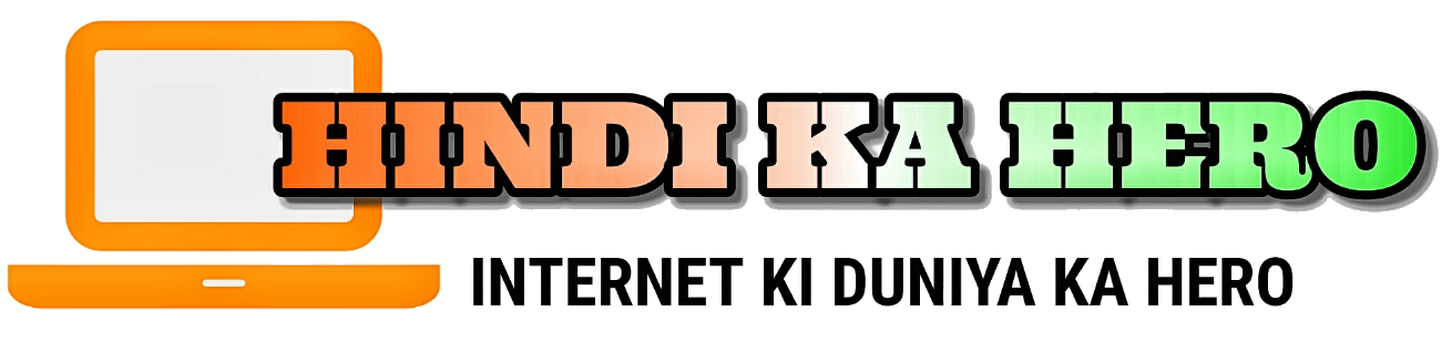 HINDI KA HERO -  Best New Internet Tips And Tricks