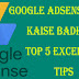 Google Adsense Ki CPC Kaise Badhaye Top 5 Excellent Tips