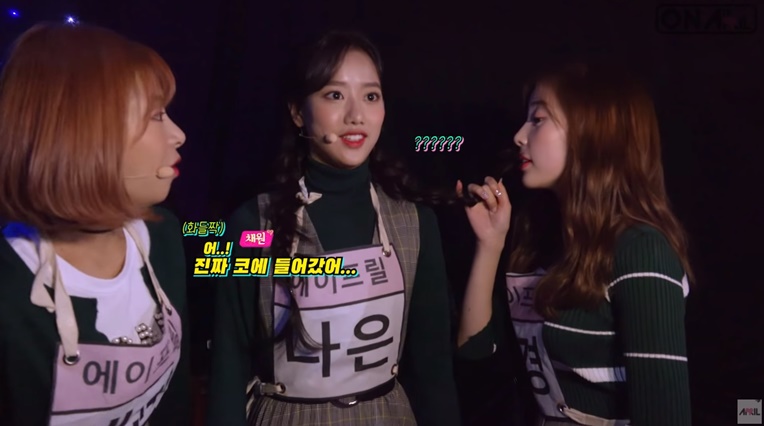 에이프릴 언니라인이 대기실에서 하는것 | 인스티즈