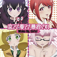 Wake Up, Girls! - TUNAGO Lyrics Wake Up, Girls! - TUNAGO Lyrics