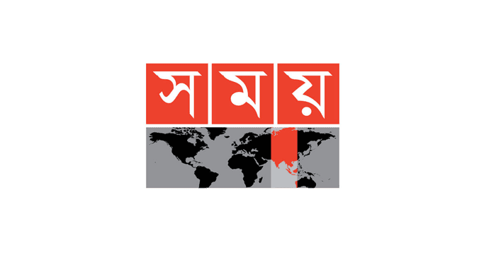 Online live somoy tv sale