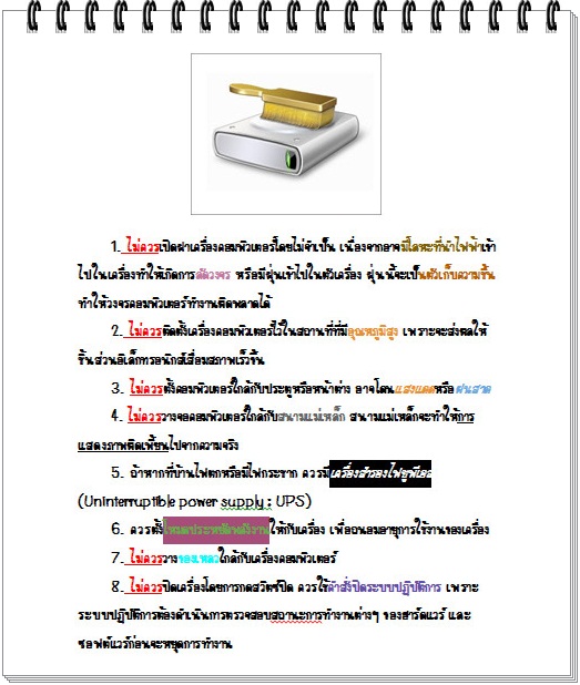 My Image 60