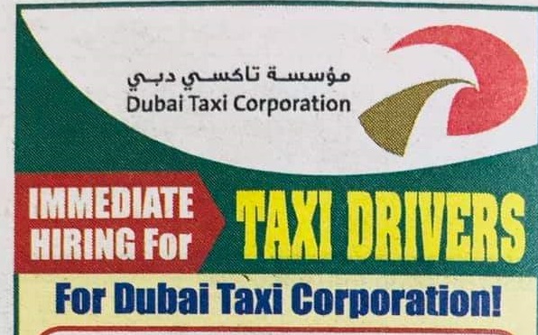 اعلان وظائف شاغرة بمؤسسة تاكسي دبي اعلان وظائف شاغرة بمؤسسة تاكسي دبي