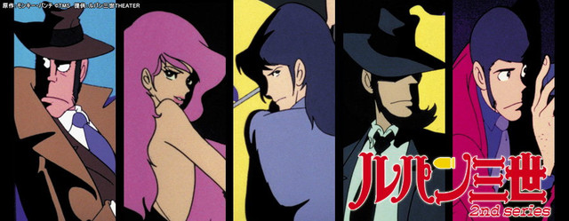 The ANIMATORIUM The Best Red Jacket Lupin Episodes Series II