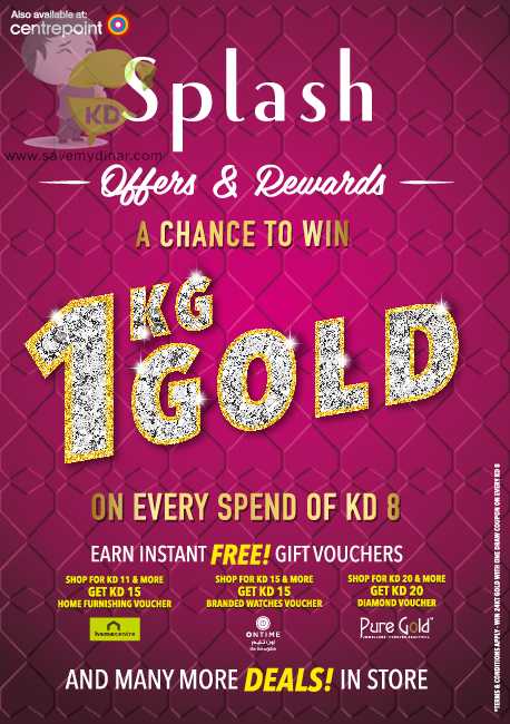 Centrepoint Splash Kuwait - WIN 1 KG GOLD