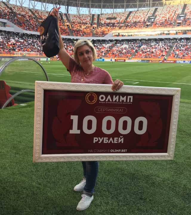 Новые победители конкурса БК Олимп Конкурс БК Олимп
