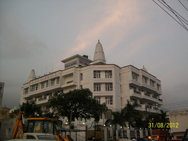 त्रिकुटा यात्री निवास