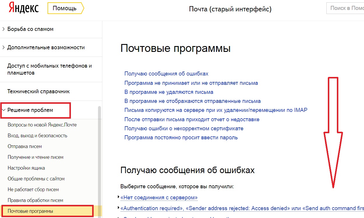 работа в интернете форму работа в интернете форму