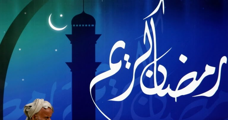 Ceramah Puasa Ramadhan Singkat 2015