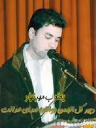 یعقوب مهرنهاد اولین وبلاگ نویس اعدام شده