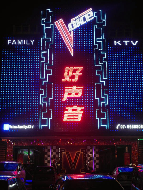 Led Sign Engineering Lights Engineering Group