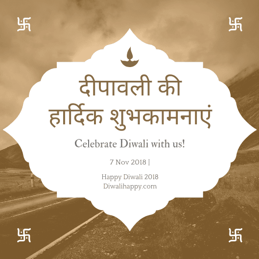 Happy Diwali 2018 images Happy Diwali 2018 images