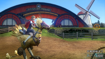 https://4.bp.blogspot.com/-cs2BokXo-nw/VQ8PARJMb8I/AAAAAAAAAII/RRJdv_S7w6g/s640/Final-Fantasy-Type-0-Chocobo-Breeding-1024x576.jpg