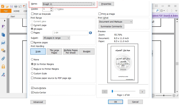 تحويل ملف الـ PDF الي صور كبيرة الحجم وعالية الجودة PNG تحويل ملف الـ PDF الي صور كبيرة الحجم وعالية الجودة PNG