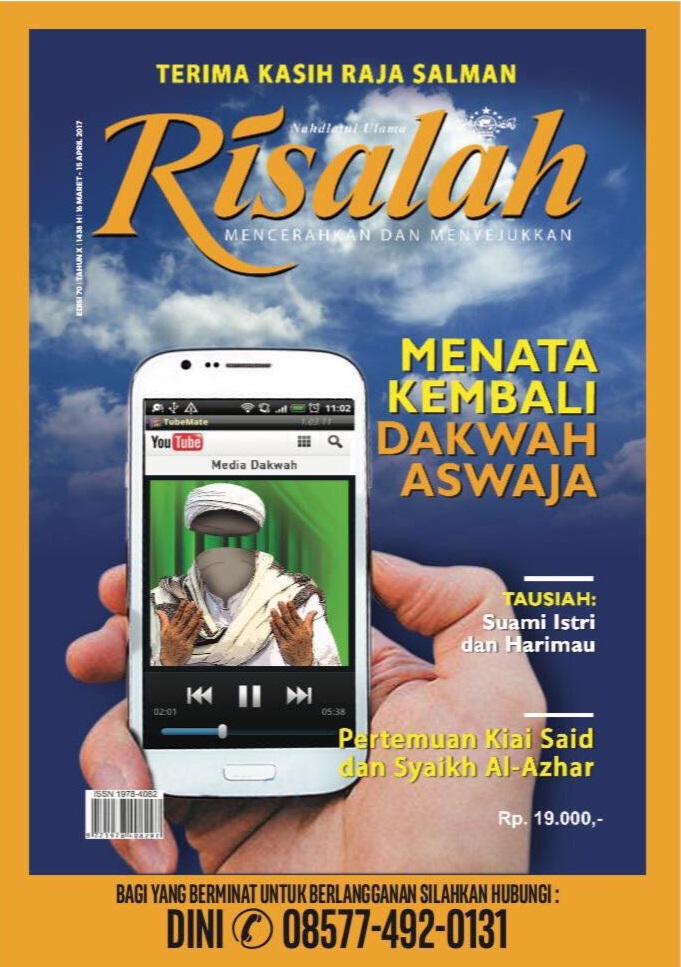 Majalah Risalah Edisi Maret 2017: Menata Kembali Dakwah Islam