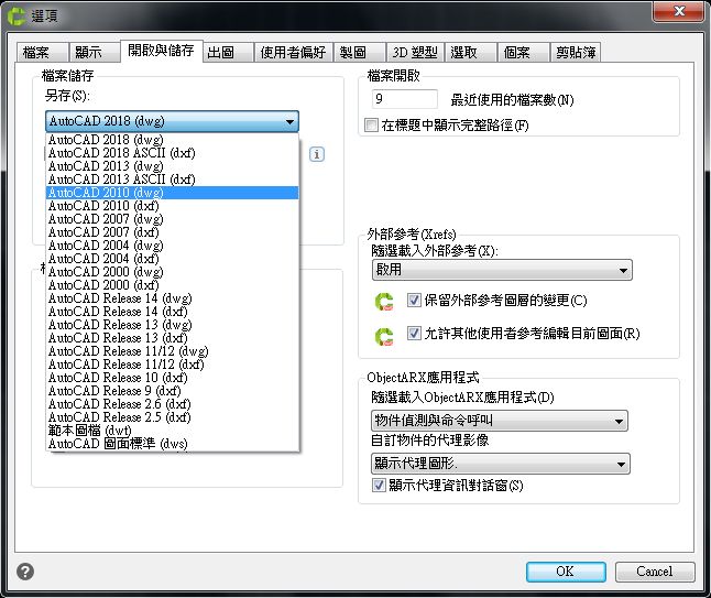 指定cadian預設儲存格式為dwg2018