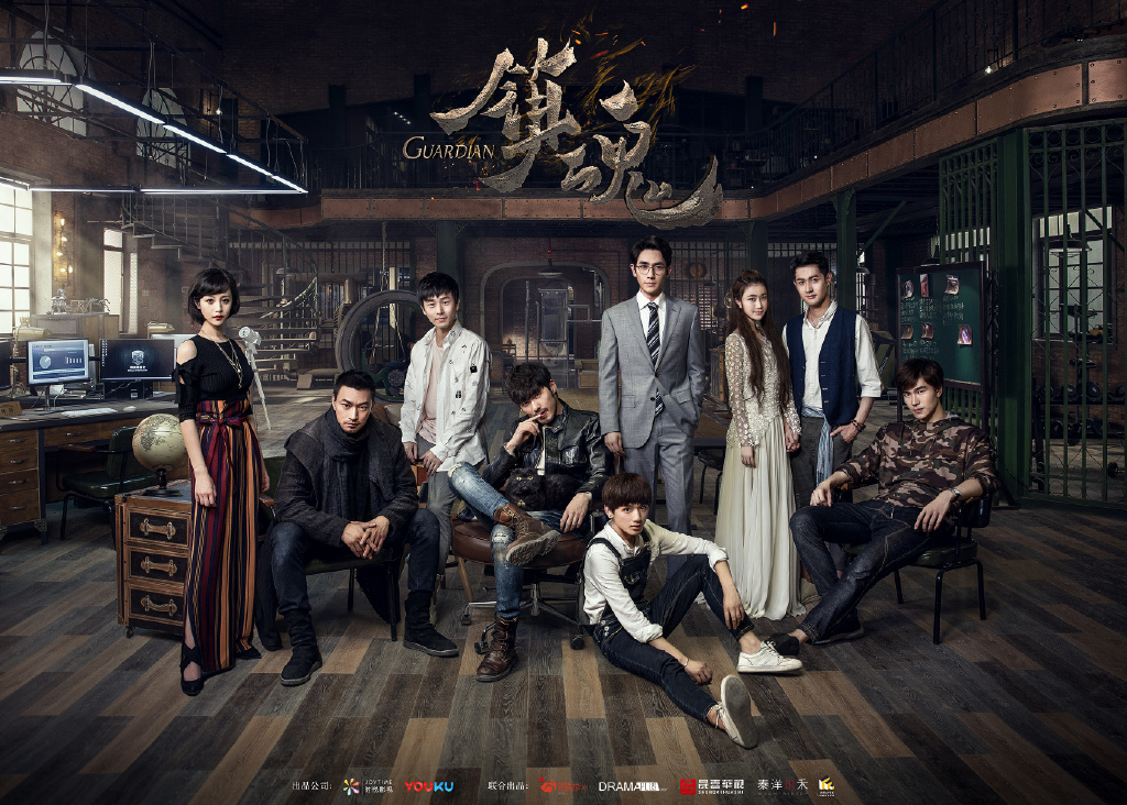 Guardian (2018) | DramaPanda