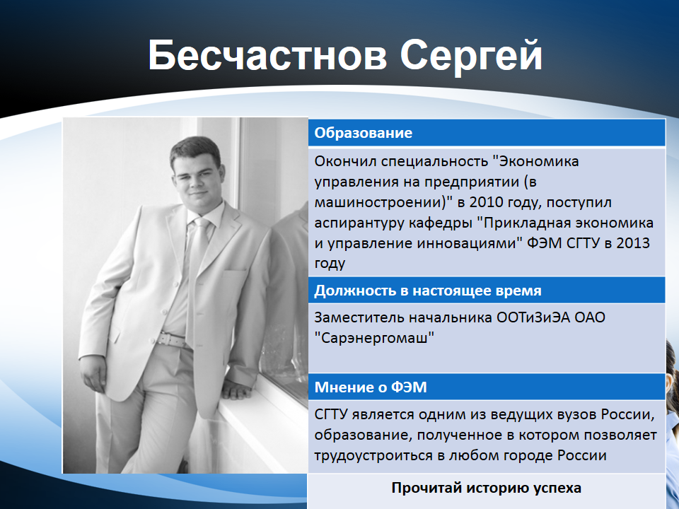 экономика и управление на предприятии машиностроения