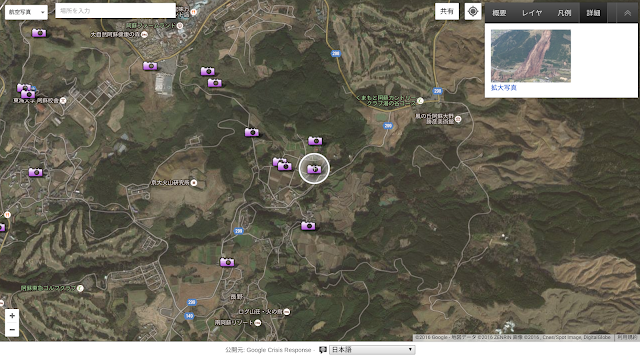 熊本城周辺の上空からの写真をGoogle 災害情報マップに追加されたことを示す画像。