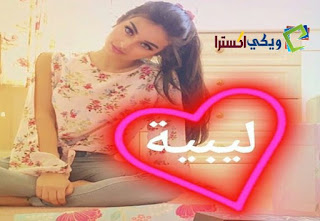 بنات ليبيا في الافراح بالصور ... اجمل بنات شمال افريقيا بنات ليبيا في الافراح بالصور ... اجمل بنات شمال افريقيا
