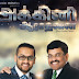 Aaseervaadham Aaseervaadham :: Album : Akkini Aaradhanai Vol16 :: Lyricist,Sung By : Pastor. Paul Thangiah