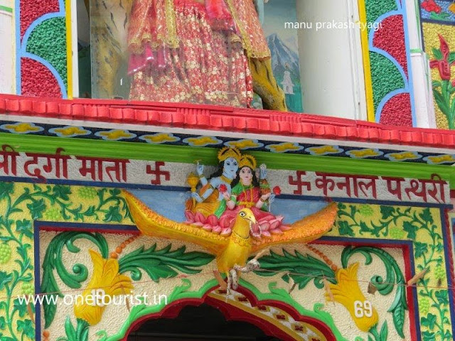 Durga mata Kunal pathri (51 Shaktipeeth)