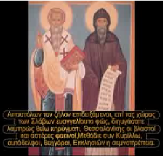 http://ebooks.edu.gr/modules/ebook/show.php/DSGYM-C117/510/3331,13436/extras/html/kef4_en22_Kyrillos_Methodios_popup.htm