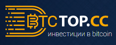 Лого btctop обзор
