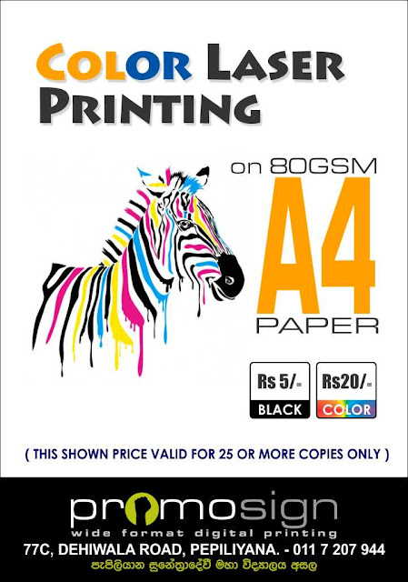 Color Laser Printing @ Pepiliyana | A4 80 GSM, Rs 20/= per Page.