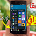 سارع بتحويل هاتفك الى وينداوز 10 باحترافية بدون روت | Windows 10 For Android