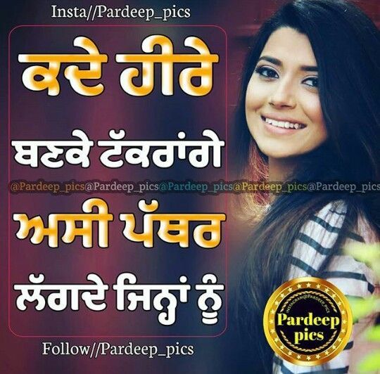 punjabi love wallpapers free
