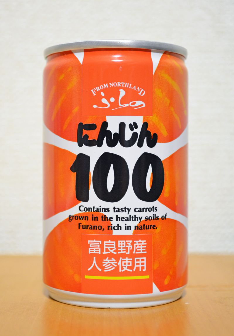 Japanese Beverages: Ninjin 100