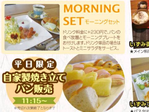 HP情報2 くろがねもーち