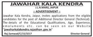 Applications are invited for Additional Director General Technical Post in Jawahar Kala Kendra Jaipur WWW.TNGOVERNMENTJOBS.IN