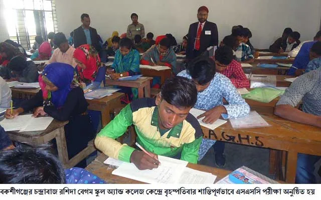 Starting SSC and equivalent examinations in Bakshiganj