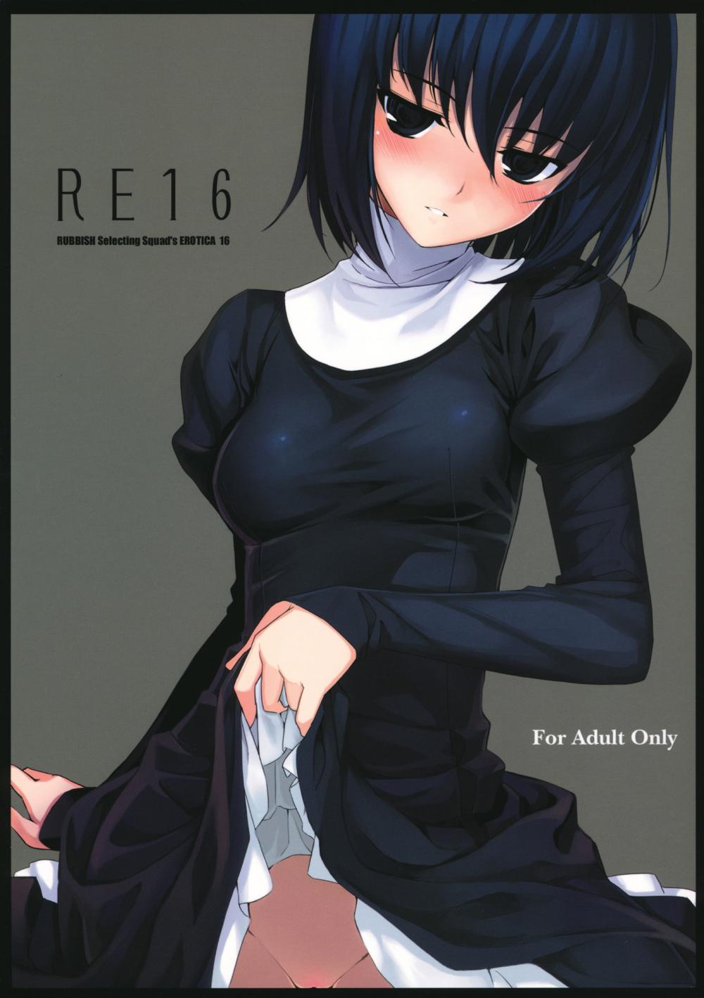 Hentai Manga Comic-RE16-Read-1