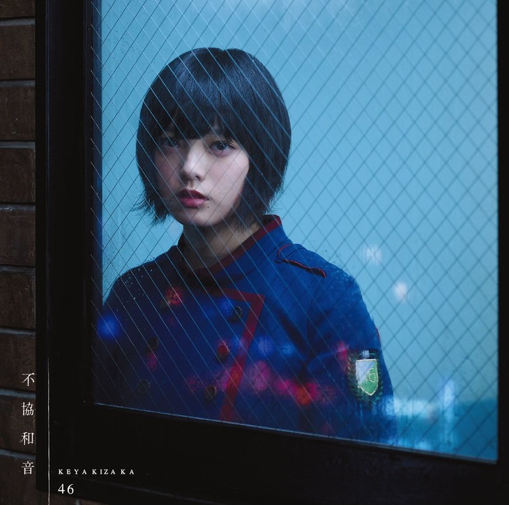 Keyakizaka46 - Fukyouwaon