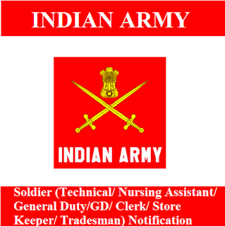 Indian Army Admit Card 2017 | Soldier Jobs | Apply Online | Sarkari Naukri Indian Army, Force, Force Admit Card, Indian Army Admit Card, Admit Card, indian army logo