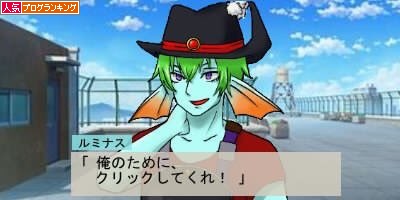 ドラゴンクエストXランキング \