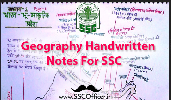 [PDF] SSC Geography Handwritten Notes in Hindi- SSCOfficer