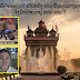 ນີ້ຄືຄຳຕອບ ວ່າ: ເປັນຫຍັງ ປະຊາຊົນຊາວ ຕ່າງຊາດຈິງຍ້າຍມາຢູ່ ສປປ ລາວ (ມີຄລິບ)