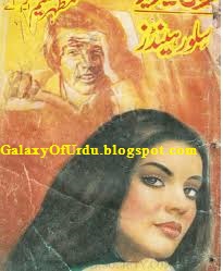 Silver Hands سلور ہینڈز by Mazhar Kaleem M.A Silver Hands سلور ہینڈز by Mazhar Kaleem M.A