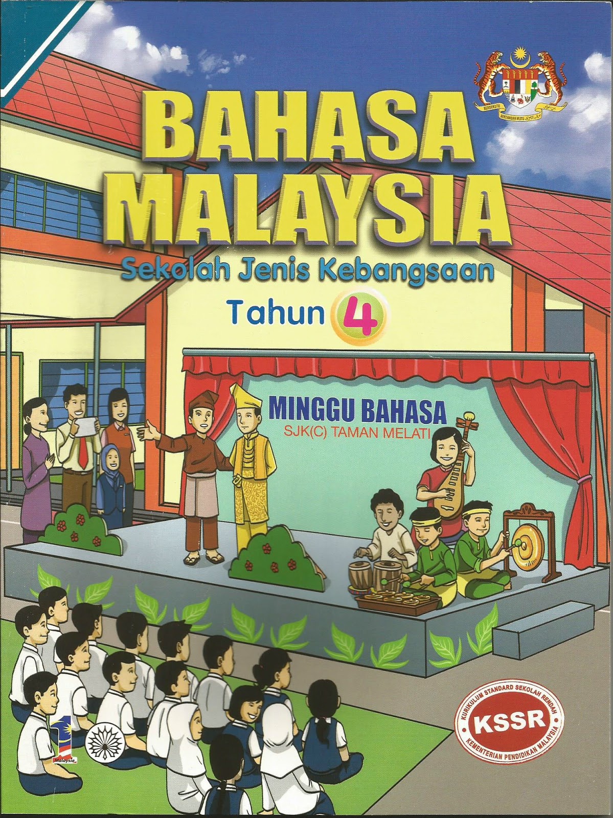 KSSR Online Buku Teks Bahasa Malaysia