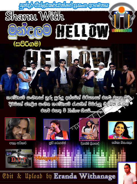 HELLOW 1st SHOW LIVE @ MUNDALAMA (05.07.2015)