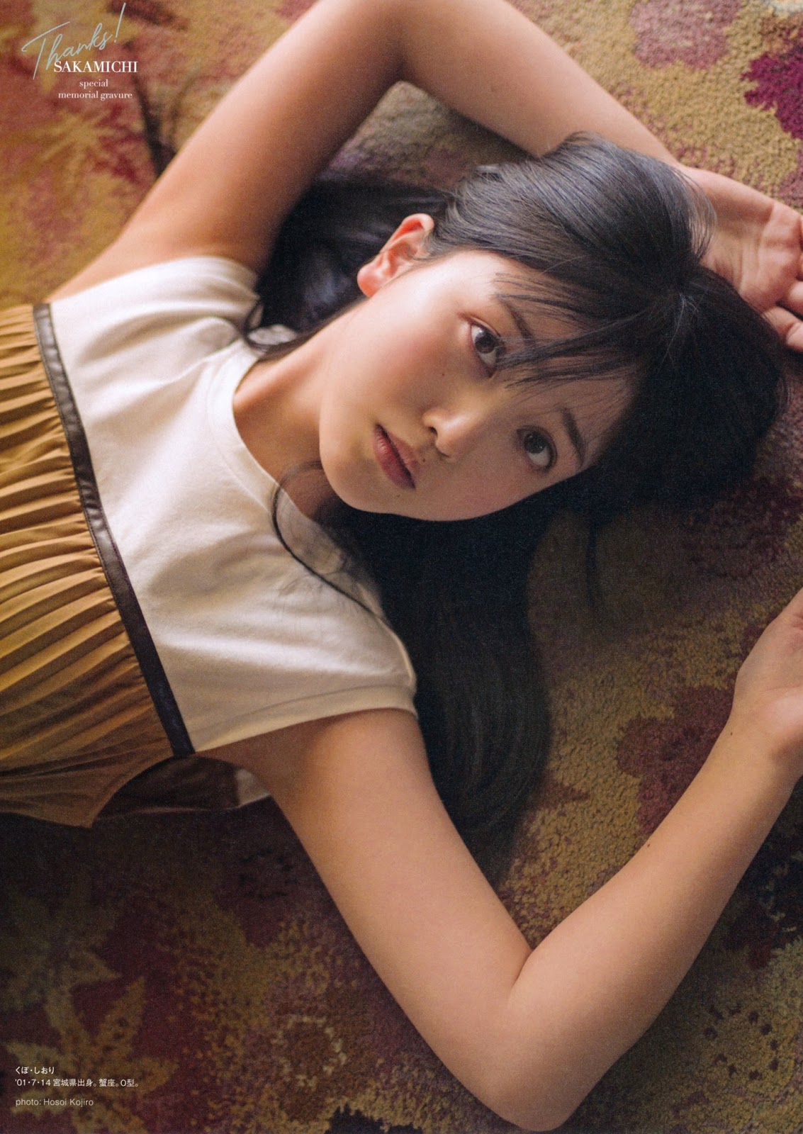 Shiori Kubo 久保史緒里, B.L.T Graph 2020年5月号 Vol.55