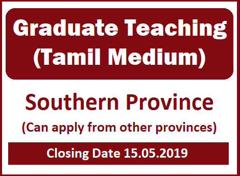 Graduate Teaching - Southern Province (Tamil Medium)