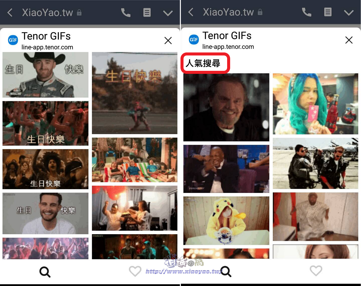 LINE 與 Tenor 合作聊天室可傳送網路 GIF 動圖