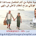 استمتع بالحياة خالية من آلام المفاصل بمساعدة الدكتور ياش غولاتي جراح العظام الأعلى في دلهي