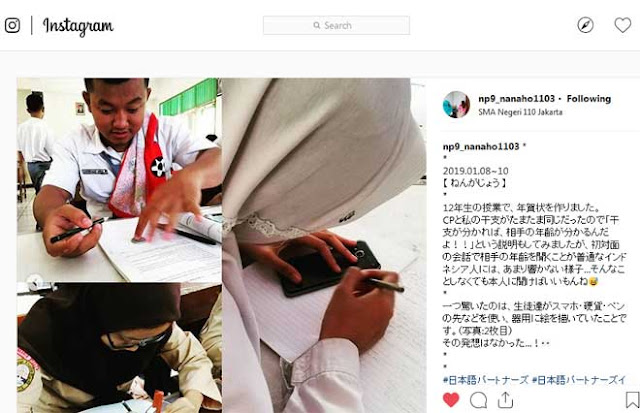 sensei nanaho instagram