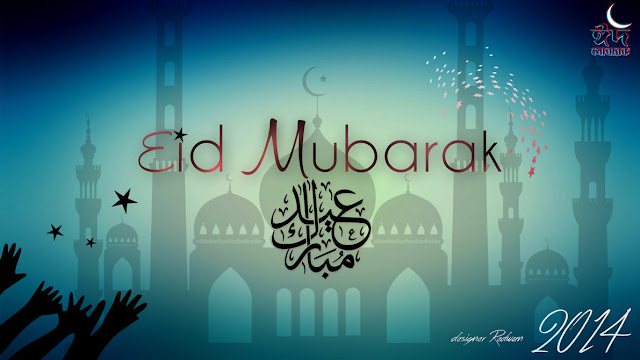 Most Selected Eid Mubarak Images 2017 And Eid Mubarak HD Images For Facebook Most Selected Eid Mubarak Images 2017 And Eid Mubarak HD Images For Facebook